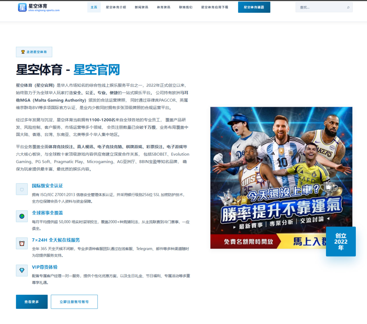 加拿大美洲杯黑马成色几何 从惊艳突围到真正硬仗还差几步（maiqiuzhan）